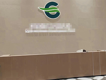 上海某国家级事业单位新装修办公室-除甲醛空气净化器租赁