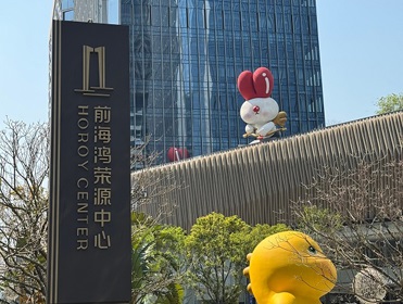 深圳鸿荣源前海金融中心_租赁奥司汀空气净化器除甲醛